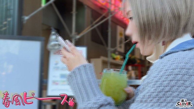 【フェラ×】究極シコぱい娘｜1stcv00510