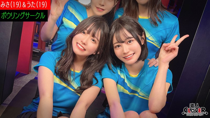 【美乳×】某大学ボウリングサークル【みさ、うた、なつ、こはる】～みさ＆うた編～｜1stcv00521