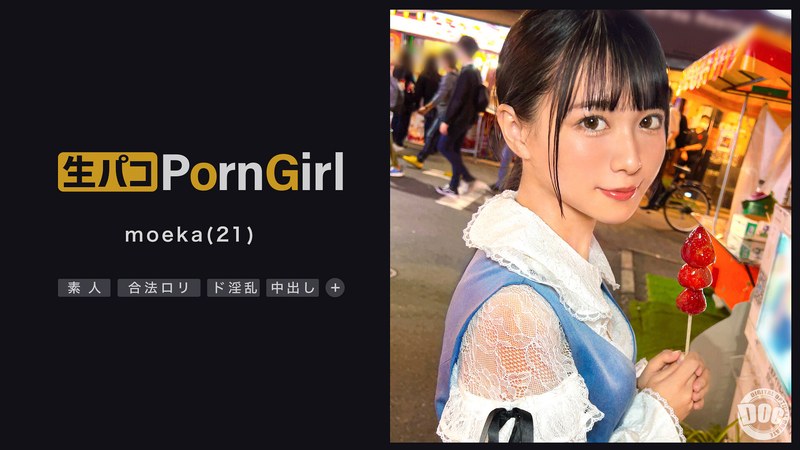 【ローション・オイル×円井萌華】【自称「朝7時に処女になる」ヤリマンシンデレラ】エッチな私を見て欲しい！私で射精してほしい！！怒涛のエロテクからのがっつり交尾！中に出してもコスプレ＋オイルで続行w無限にヤレるセックス舞踏会へようこそ！！！【PornGirl】 円井萌華｜h_1711maan00847